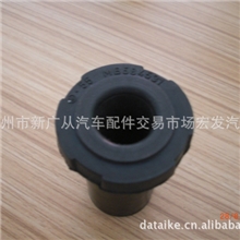 批量供应汽车配件三菱（mitsubishi）钢板胶套钢板套衬531