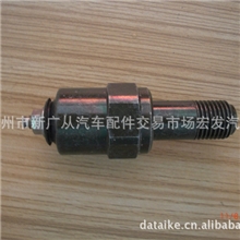 批量供应五十铃NKR/4JB1电磁阀solenoidvalve