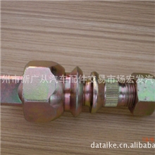 批量供应三菱4D31后轮毂螺栓轮胎螺丝hubboltwheelbolt