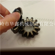 球笼式差速器齿轮、差速器半轴齿轮行星齿轮