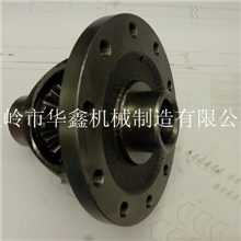 吉利S118差速器、S118差速器总成