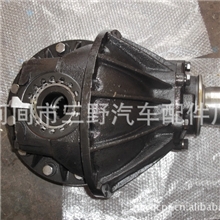 厂家生产直供佳宝，五菱，五菱之光差速器