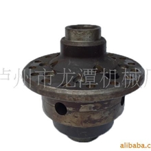 厂家直销全国低价供应优质差速器