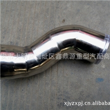 中冷器铁管、中冷器S形铁管、进气铁管（不锈钢）