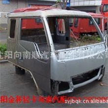 沈阳金杯轻卡07款排半驾驶室壳体向南汽配
