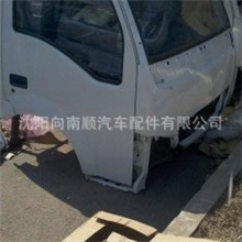 沈阳金杯轻卡09款领骐驾驶室总成