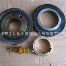 牙嵌式电磁离合器DLY5-100A天津离合器