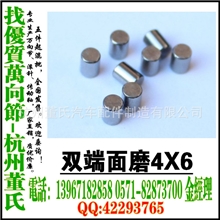 杭州董氏供应各种规格优质轴承钢滚针滚子滚柱梢子4*6