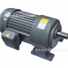 【低价出售】台湾品牌变速机优质变速器