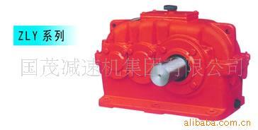 供应中国驰名减速机商标国茂ZLY硬齿面齿轮减速机