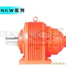 供应NGW减速机