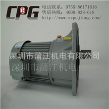 提供专用工具cpg城邦CH-3型号卧式/立式减速电机无极调速电机
