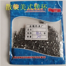【厂家批发】金龙精品小配件∕散装台钓美式8字环