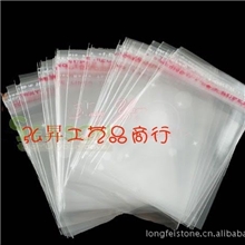 钻类包装手机diy新款包装袋贴钻工具封口袋塑料袋10*18cm