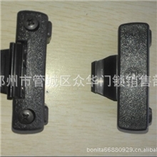 低价优质供应客车配件之客车窗扣窗扣500长短钩玻璃扣