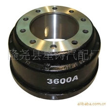 生产供应WEBB系列刹车鼓制动鼓668643600A