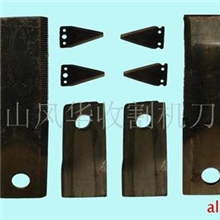 供应切碎机刀片