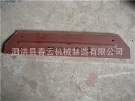 厂家直销风扇叶片《258米》、农机配件批发收割机配件质优价廉