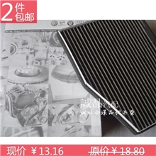 速腾迈腾昊明锐途安高尔夫6CC途观新帕萨特空调滤清器滤芯