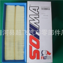 迈腾途观CC斯柯达明锐昊锐新帕萨特1.8T2.0T空气滤芯空气滤清器