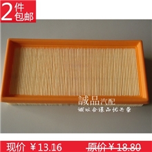 海马2M2丘比特空气滤清器空气滤芯空气格空滤正品配件