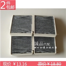 海马323福美来二三代2/3代普力马海福星欢动空调滤清器空调滤芯格