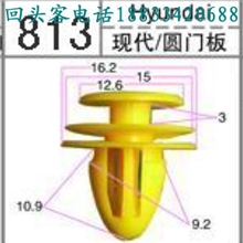 长期现货供应优质现代园门板卡扣804快速卡扣