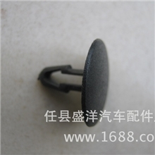 优质低价塑料顶蓬扣,门板扣,膨胀钉,护板扣,快丝座扣,灯扣