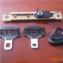 汽车安全带配件