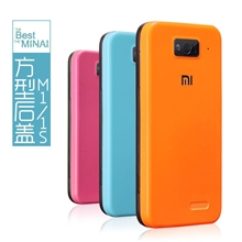 小米1S方形后盖小米1s电池后盖1s手机盖小米1后盖1s方形后盖