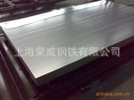 专业供应武钢取向,硅钢片30Q130,取向硅钢价格