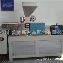 SFJ系列双螺杆挤出机