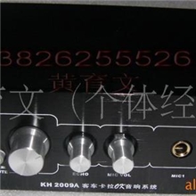 批发供应汽车音响配件.话筒混响器