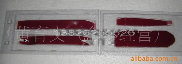 批发供应拆汽车音响面板工具