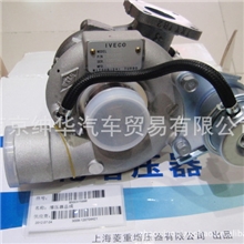 供应依维柯。荣威，名爵配件原厂涡轮增压器