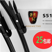 雨斯洁无骨雨刮器胶条雨刷器胶条马自达6马六马6睿翼CX5