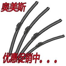 通用U型无骨雨刮器雨刷器雨刮片雨刷片雨刮条含胶条正品