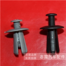 批发各种车型膨胀卡扣门板卡扣种类齐全实物拍摄库存充足