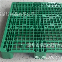 【耐冲击塑胶托盘】改性料PE塑料卡板