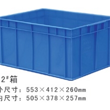 惠州瑞泓供应五金专用周转箱