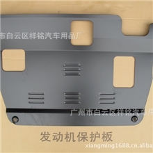广汽本田汉兰达逸致凯美瑞雅力士发动机下护板4S店专供质量