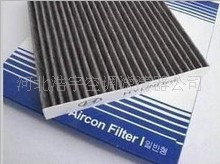 现代途胜空调滤清器/空调滤芯/空调格（正品）活性炭