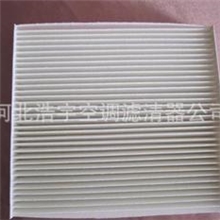 批发一汽奔腾汽车B50B70/奔腾空调滤芯/奔腾空调滤清器/空调格