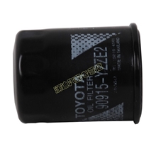 丰田凯美瑞RAV4佳美2.4大霸王机油过滤器机油滤芯机油格正品