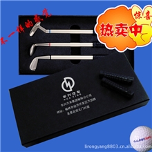 上市公司互赠高档办公礼品创意文具商务套装高尔夫笔金属笔