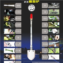 直销户外铲，户外用品铲，汽车户外铲，四代铲，登山铲