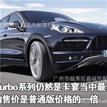 2011保时捷卡宴改装大嘴巴，2011保时捷卡宴改装配件，2011保时捷