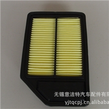 意洁特供应本田飞度空气格空气滤清器17220-REJ-W00环保空气滤清