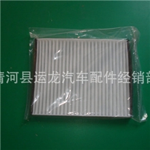 厂家直销雪佛莱乐驰空调滤清器可定制优质空调滤芯