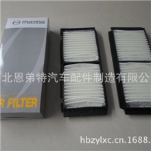 供应福特马自达空气滤清器BFF461J6X